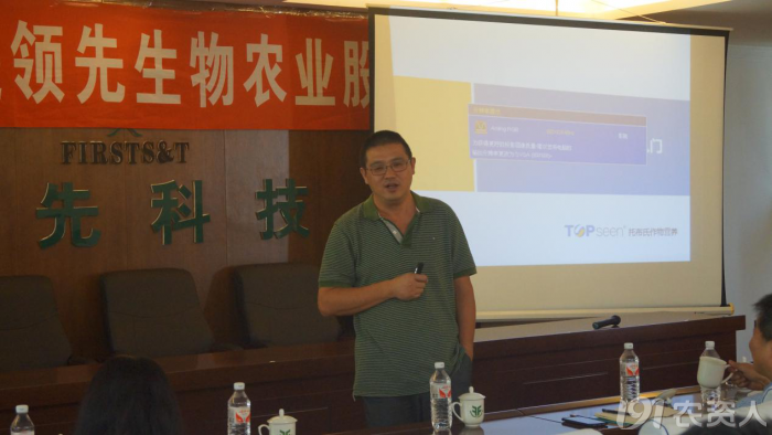 新型肥料应用与推广联盟（UAF）走进凯时娱乐生物开展技术研讨活动